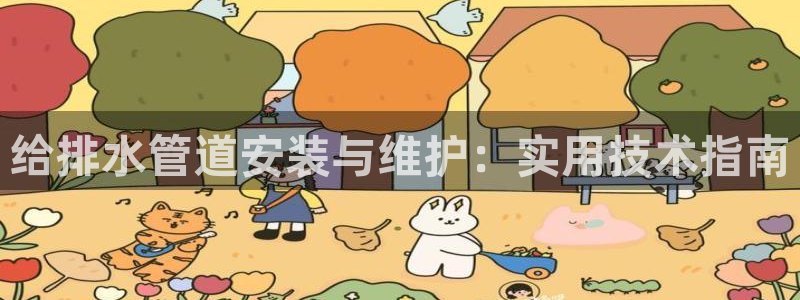 球盟会黑款吗还是白款