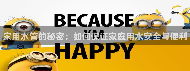 球盟会官网入口