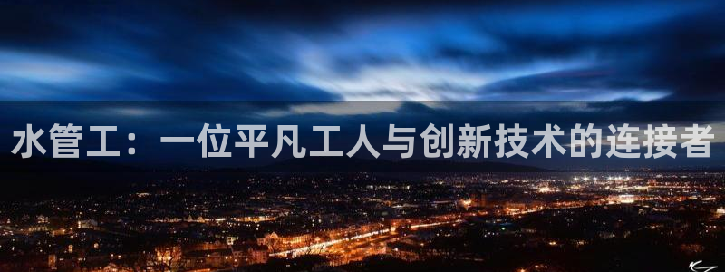 球盟会官方app首页入口