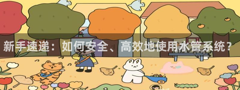 球盟会综合app下载