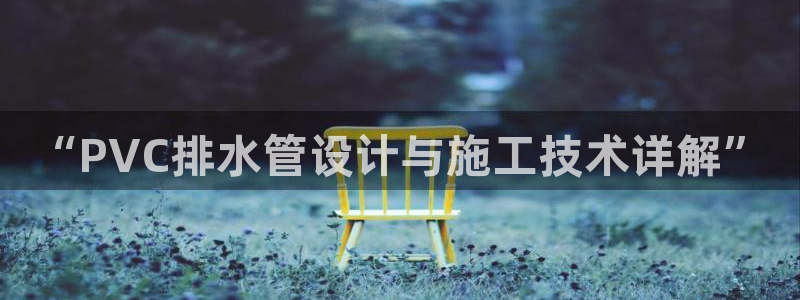 球盟会有没有黑单的球员