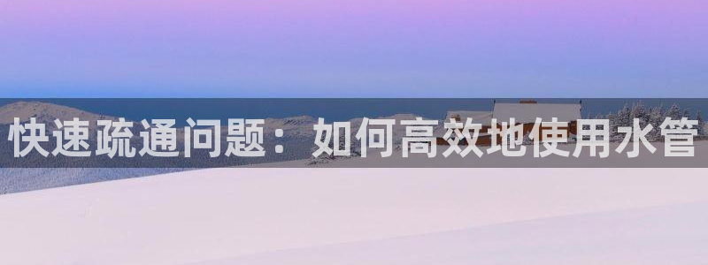 球盟会综合体育平台