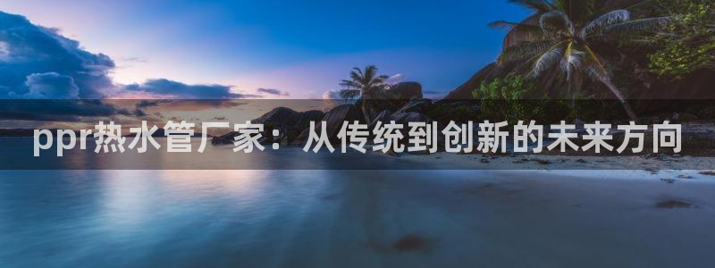 球盟会封禁