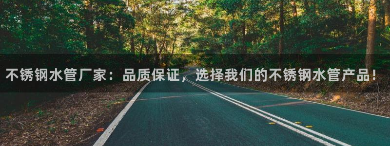 球盟会网页登录