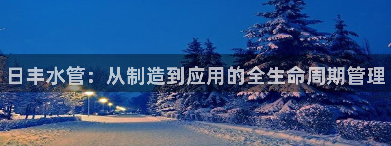 千亿球盟会乐玩