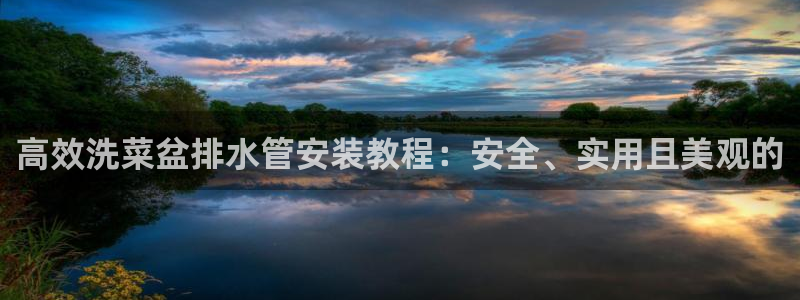 球盟会电子好黑