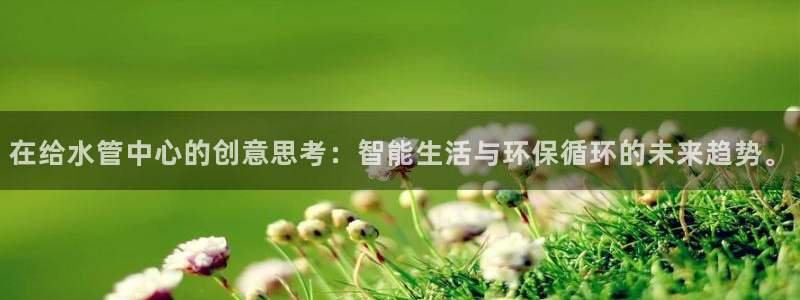 球盟会体验金球奖吗