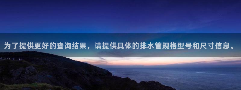 球盟会登陆