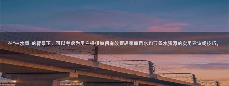 球盟会中国官方网站