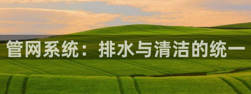 球盟会app最新地址下载
