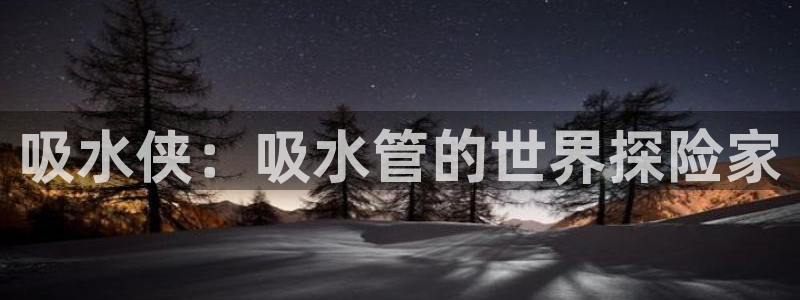 千亿球盟会