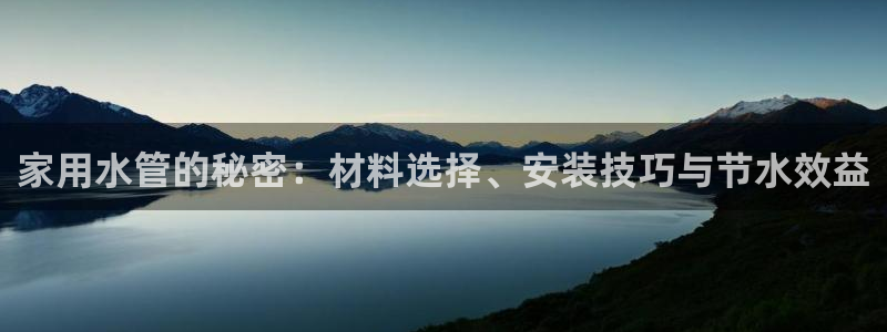 球盟会综合体育平台