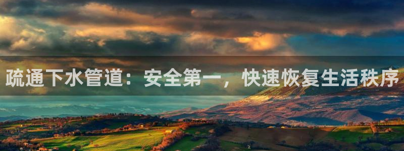 球盟会可以提现么是真的吗