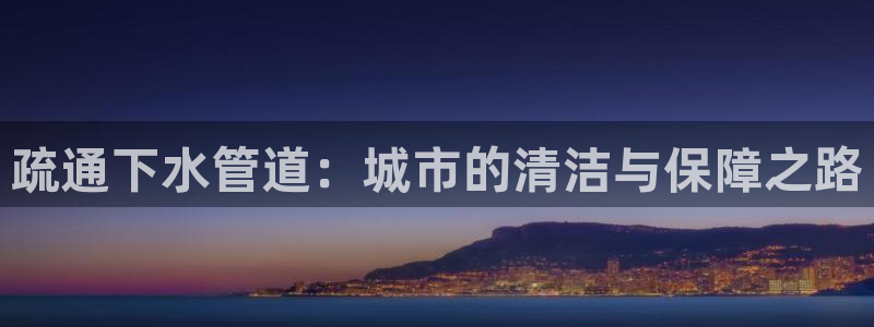球盟会登录入口