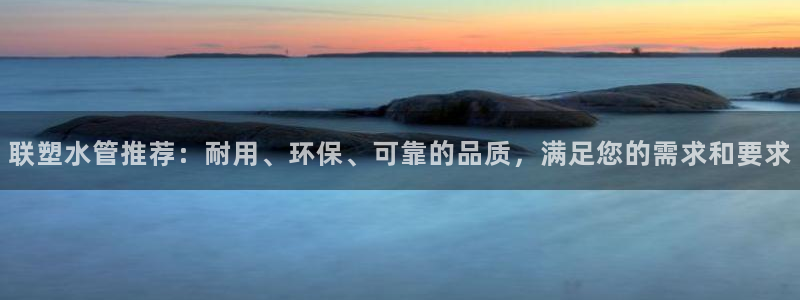 球盟会中国官方网站