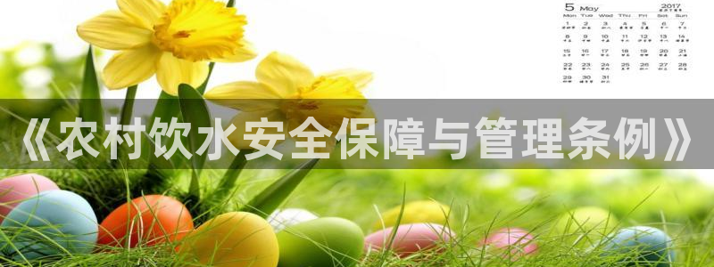 球盟会官方入口