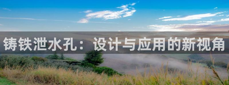 球盟会能提现吗是真的吗