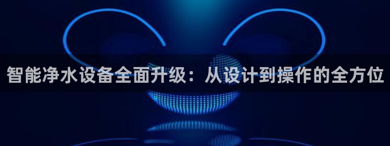 球盟会官网入口