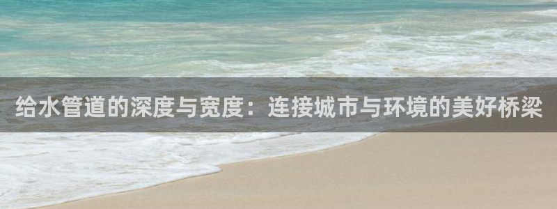 球盟会登录网址