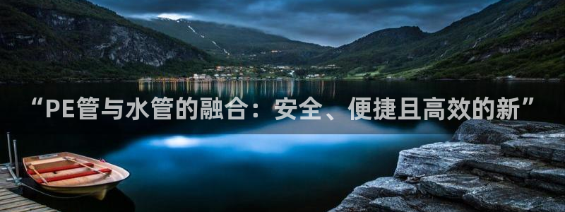 球盟会下款快吗