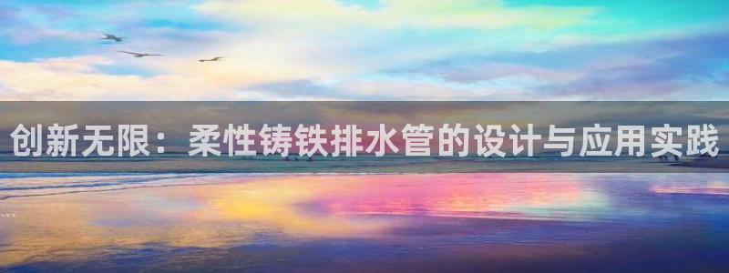 球盟会qmh登录地址