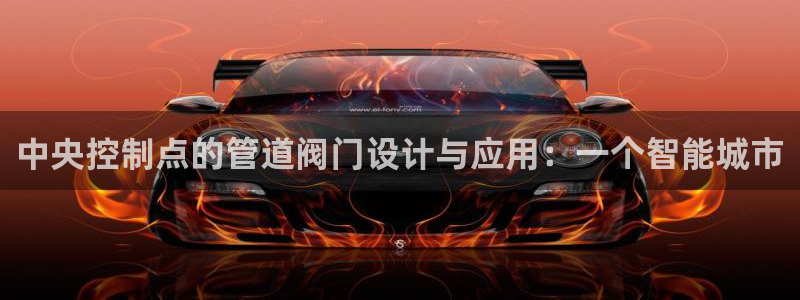 球盟会有限公司怎么样