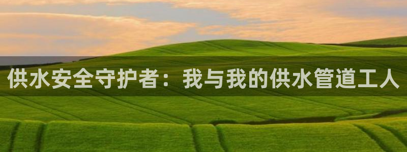 球盟会封禁