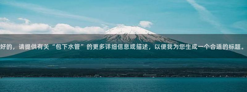 球盟会官网入口