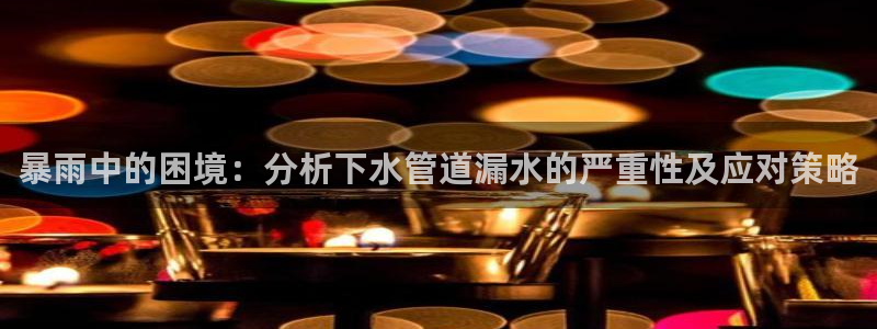 球盟会电子游戏平台