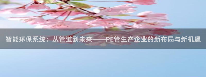 球盟会app安装