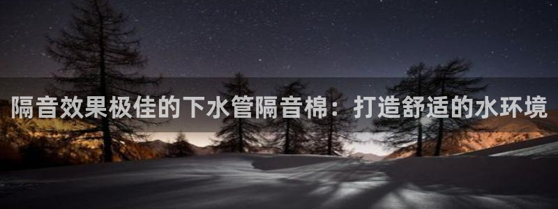 球盟会app网址多少