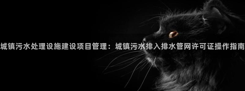 球盟会可以提现么是真的吗