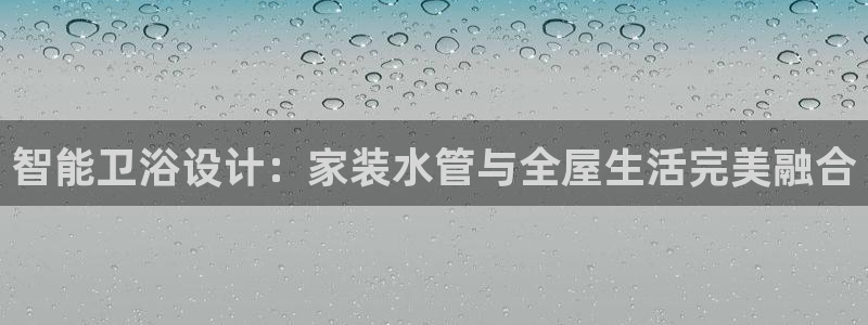 球盟会综合体育平台怎么样