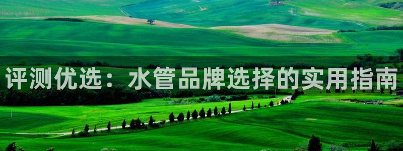 球盟会qmh网页版登录