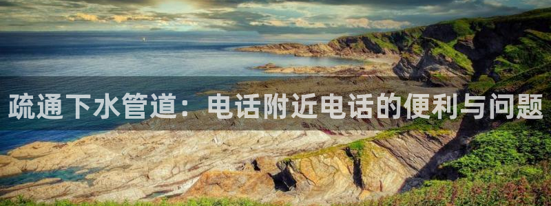 球盟会娱乐平台