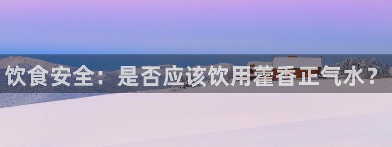 球盟会官方网址入口