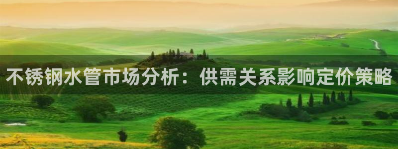 球盟会app网址多少号