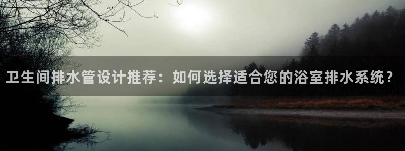 球盟会在线登入
