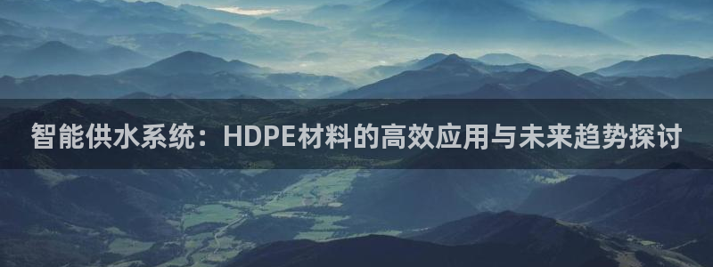球盟会官方网站app