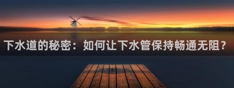 球盟会体育app官方网站