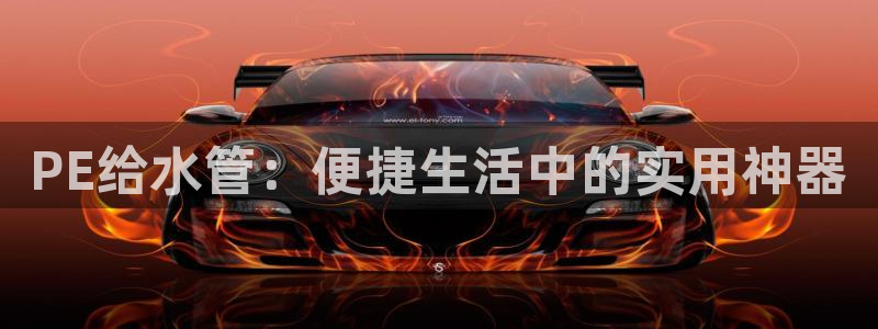 球盟会综合app下载