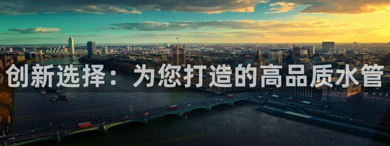 球盟会综合app下载