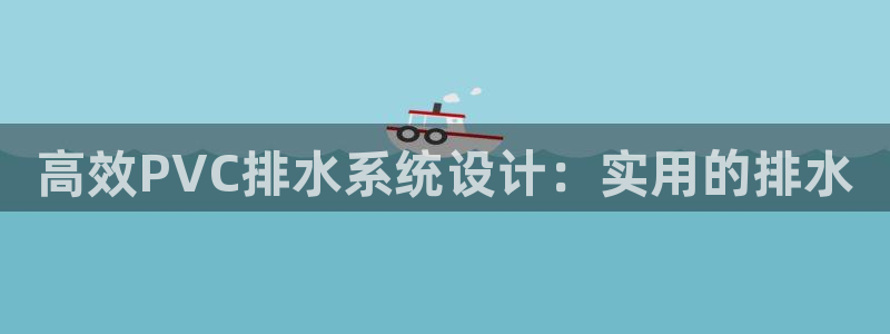 球盟会有没有黑单的活动