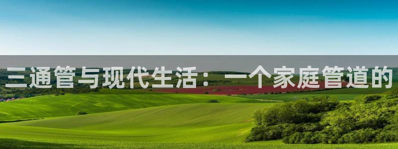 球盟会娱乐平台