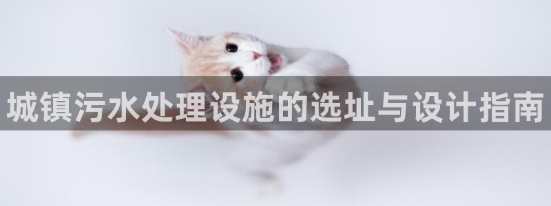 球盟会app最新地址在哪里