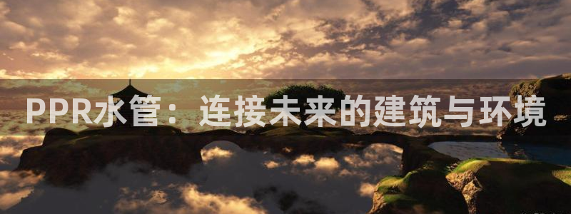 球盟会登录平台