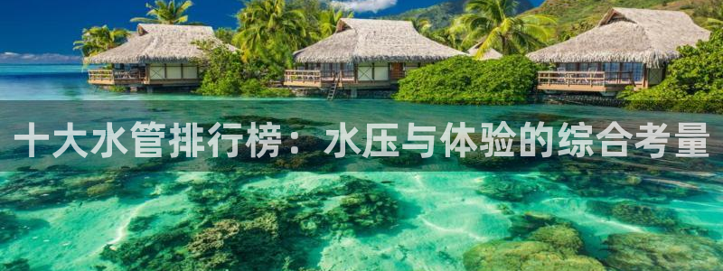 球盟会(中国)官方网站