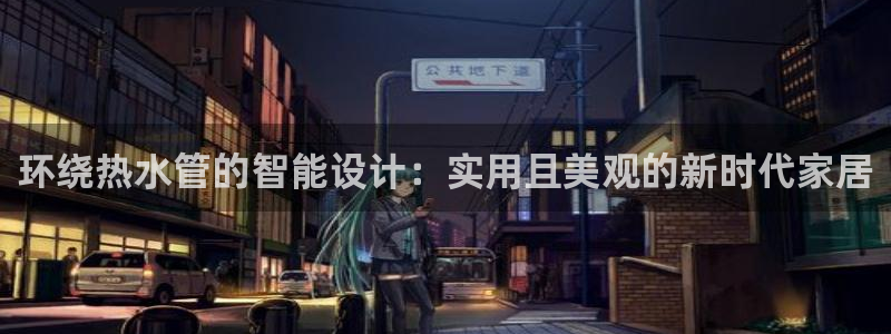 球盟会有没有黑单的