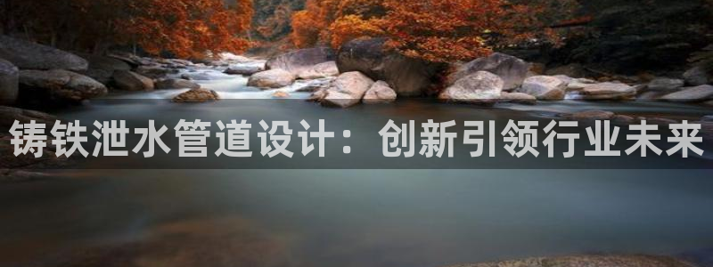 球盟会国际官网