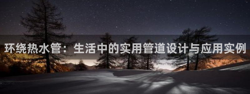 球盟会qmh网页版登录 - qm球盟会官方网站